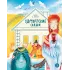 Детская книга "Удмуртские сказки. Рыбак и Вумурт" - 495 руб. Серия: Дом сказок, Артикул: 5506031