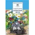 Детская книга "ШБ Платонов. Неизвестный цветок" - 535 руб. Серия: Школьная библиотека, Артикул: 5200149