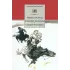 Детская книга "Шолохов М.А. Донские рассказы. Судьба человека (эл. книга)" - 159 руб. Серия: Электронные книги, Артикул: 95200164