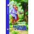 Детская книга "ШБн Ушинский. Рассказы и сказки" - 650 руб. Серия: Книги Детской литературы, Артикул: 5240002