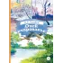 Детская книга "КзК Пушкин. Очей очарованье (твердый переплет)" - 390 руб. Серия: Книги Детской литературы, Артикул: 5400550