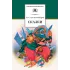 Детская книга "ШБ Салтыков-Щедрин. Сказки" - 463 руб. Серия: Школьная библиотека, Артикул: 5200070
