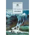 Детская книга "Лермонтов М.Ю. Поэмы (эл. книга)" - 159 руб. Серия: Электронные книги, Артикул: 95200072
