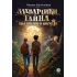 Детская книга "Заугольная О.О. Захватчики. Книга 1. Тайна мышиного короля (эл. книга)" - 175 руб. Серия: Электронные книги, Артикул: 95400713
