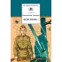 Детская книга "ШБ Симонов. "Жди меня..."" - 440 руб. Серия: Школьная библиотека, Артикул: 5200279