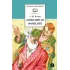 Детская книга "ШБ Чехов. Лошадиная фамилия" - 475 руб. Серия: Школьная библиотека, Артикул: 5200123
