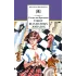 Детская книга "ШБ Крапивин. Топот шахматных лошадок" - 655 руб. Серия: Школьная библиотека, Артикул: 5200385