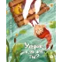Детская книга "Татур. Ульрик, кто же ты?" - 690 руб. Серия: Время сказок, Артикул: 5400460