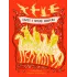 Детская книга "ШБ Слово о полку Игореве" - 799 руб. Серия: Школьная библиотека, Артикул: 5200404