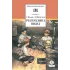 Детская книга "ШБ Белых,Пантелеев. Республика ШКИД (худ. Панин)" - 650 руб. Серия: Школьная библиотека, Артикул: 5200407