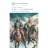 Детская книга "ШБ Алексеев. Цари и самозванцы" - 490 руб. Серия: Школьная библиотека, Артикул: 5200430