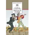 Детская книга "Ильф И.А. Петров Е.П. Двенадцать стульев (эл. книга)" - 159 руб. Серия: Электронные книги, Артикул: 95200356