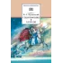 Детская книга "Жуковский В.А. Стихотворения и баллады (эл. книга)" - 159 руб. Серия: Электронные книги, Артикул: 95200096