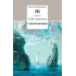 Детская книга "Лермонтов М.Ю. Стихотворения (эл. книга)" - 159 руб. Серия: Электронные книги, Артикул: 95200145