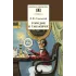 Детская книга "Одоевский В.Ф. Городок в табакерке (эл. книга)" - 159 руб. Серия: Электронные книги, Артикул: 95200137