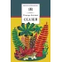 Детская книга "ШБ Киплинг. Сказки" - 377 руб. Серия: Школьная библиотека, Артикул: 5200352