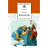Детская книга "ШБ Мольер. Комедии" - 499 руб. Серия: Школьная библиотека, Артикул: 5200140