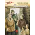 Детская книга "ВД Сафонов. Землянка" - 535 руб. Серия: Военное детство , Артикул: 5800810