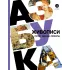 Детская книга "Азбука живописи. Герои. Образы. Сюжеты" - 790 руб. Серия: Просто об искусстве, Артикул: 5900093