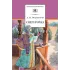 Детская книга "ШБ Островский А. Снегурочка" - 450 руб. Серия: Школьная библиотека, Артикул: 5200266