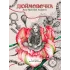 Детская книга "Андерсен. Дюймовочка" - 750 руб. Серия: Самый лучший подарок , Артикул: 5900026