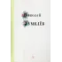 Детская книга "Николай Гумилев" - 320 руб. Серия: Поэзия юности , Артикул: 5220005
