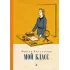Детская книга "Вигдорова. Мой класс" - 900 руб. Серия: Пятый переплёт , Артикул: 5400442