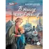 Детская книга "ВД Алексин. В тылу как в тылу" - 550 руб. Серия: Военное детство , Артикул: 5800816