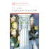 Детская книга "ШБ Лесков. Кадетский монастырь (худ. Бурдыкина)" - 520 руб. Серия: Школьная библиотека, Артикул: 5200428