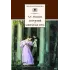 Детская книга "Пушкин А.С. Дубровский. Капитанская дочка (эл. книга)" - 159 руб. Серия: Электронные книги, Артикул: 95200122