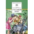 Детская книга "Митяев А.В. Счастливый вечер (эл. книга)" - 116 руб. Серия: Электронные книги, Артикул: 95200355