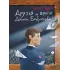 Детская книга "Чуев. Друзья и враги Димки Бобрикова (автограф)" - 470 руб. Серия: Сами разберемся!  , Артикул: 5400811