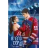Детская книга "Морт С. Лед в его сердце (эл книга)" - 229 руб. Серия: Электронные книги, Артикул: 95402022