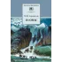 Детская книга "Лермонтов М.Ю. Поэмы (эл. книга)" - 159 руб. Серия: Электронные книги, Артикул: 95200072