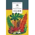 Детская книга "ШБ Киплинг. Сказки" - 360 руб. Серия: Школьная библиотека, Артикул: 5200352