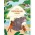 Детская книга "Африканские сказки. Антилопа и черепаха" - 500 руб. Серия: Дом сказок, Артикул: 5506029