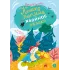 Детская книга "Туисова. Кошка Люпина и хвойное облако" - 780 руб. Серия: Время сказок, Артикул: 5400484