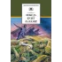 Детская книга "ШБ Победа будет за нами!" - 342 руб. Серия: Школьная библиотека, Артикул: 5200344