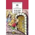 Детская книга "ШБ Толстой А. Золотой ключик, или Приключения Буратино" - 390 руб. Серия: Школьная библиотека, Артикул: 5200383