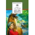 Детская книга "Толстой А.Н. Детство Никиты (эл. книга)" - 159 руб. Серия: Электронные книги, Артикул: 95200371