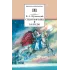 Детская книга "Жуковский В.А. Стихотворения и баллады (эл. книга)" - 159 руб. Серия: Электронные книги, Артикул: 95200096
