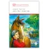 Детская книга "ШБ Толстой А. Детство Никиты" - 390 руб. Серия: Школьная библиотека, Артикул: 5200371