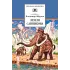 Детская книга "ШБ Обручев. Земля Санникова" - 453 руб. Серия: Школьная библиотека, Артикул: 5200333