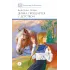 Детская книга "ШБ Осеева. Динка прощается с детством" - 720 руб. Серия: Школьная библиотека, Артикул: 5200311
