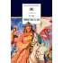 Детская книга "ШБ Ян. Чингисхан" - 651 руб. Серия: Школьная библиотека, Артикул: 5200335