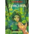 Детская книга "Фещенко. Трясина" - 470 руб. Серия: Метавселенные фэнтези, Артикул: 5400724