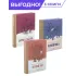 Детская книга "Комплект Вигдорова. Трилогия" - 1847 руб. Серия: Комплекты книг, Артикул: 5400467