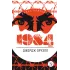 Детская книга "ЖК Оруэлл. 1984" - 610 руб. Серия: Живая классика, Артикул: 5210015