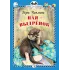 Детская книга "КзК Чаплина. Ная - выдрёнок (тверд переплет)" - 300 руб. Серия: Книга за книгой , Артикул: 5400508