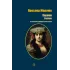 Детская книга "БИ Мериме. Кармен (рус и фр яз)" - 460 руб. Серия: Билингва , Артикул: 5400316